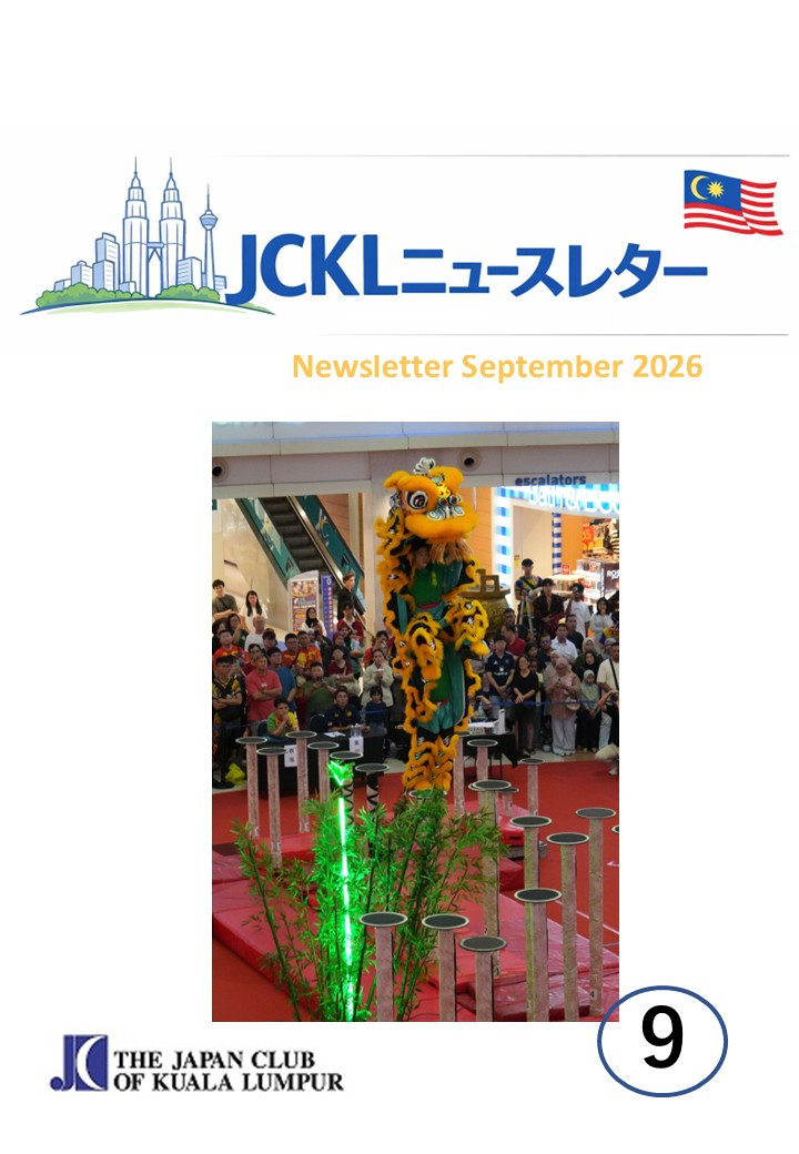 Newsletter